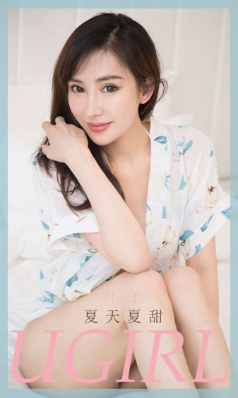 一个妈妈的女儿3