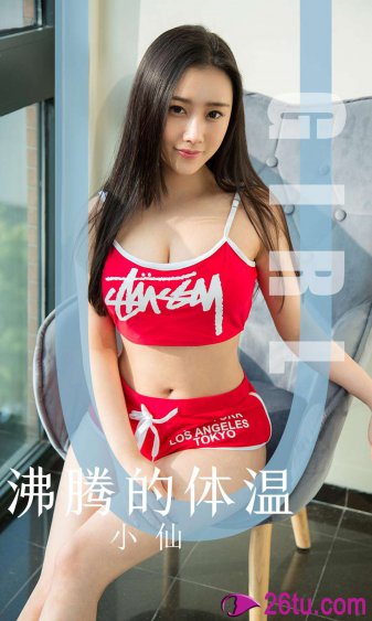 不知火舞的乳