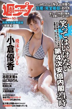 精品欧美18videosex欧美