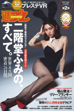 回家的女儿_中文翻译版