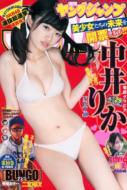 日韩女生私密精油按摩